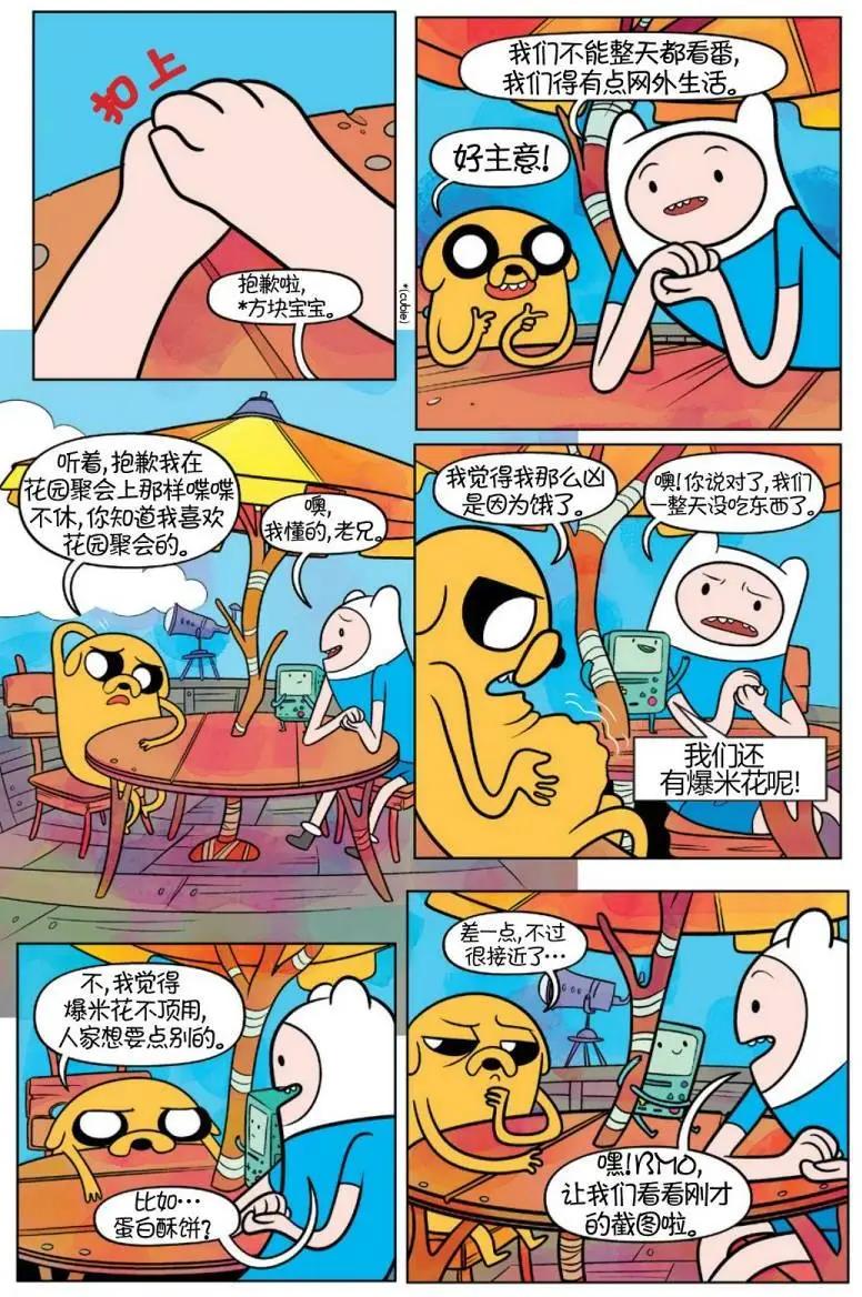 第02卷29