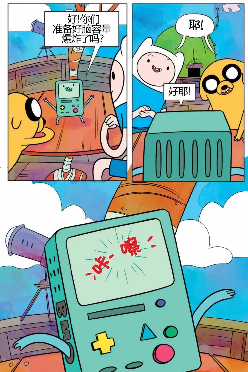 第02卷30