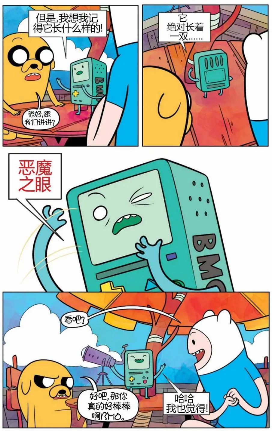 第02卷32