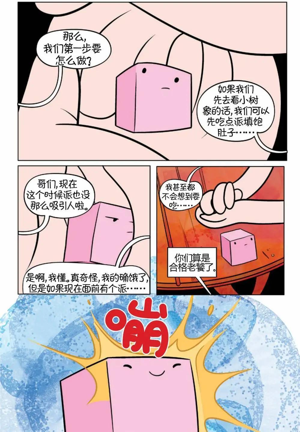第02卷33