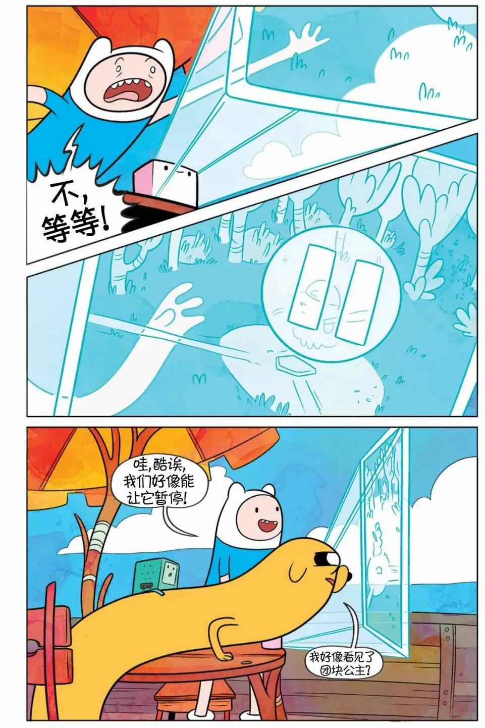 第02卷34