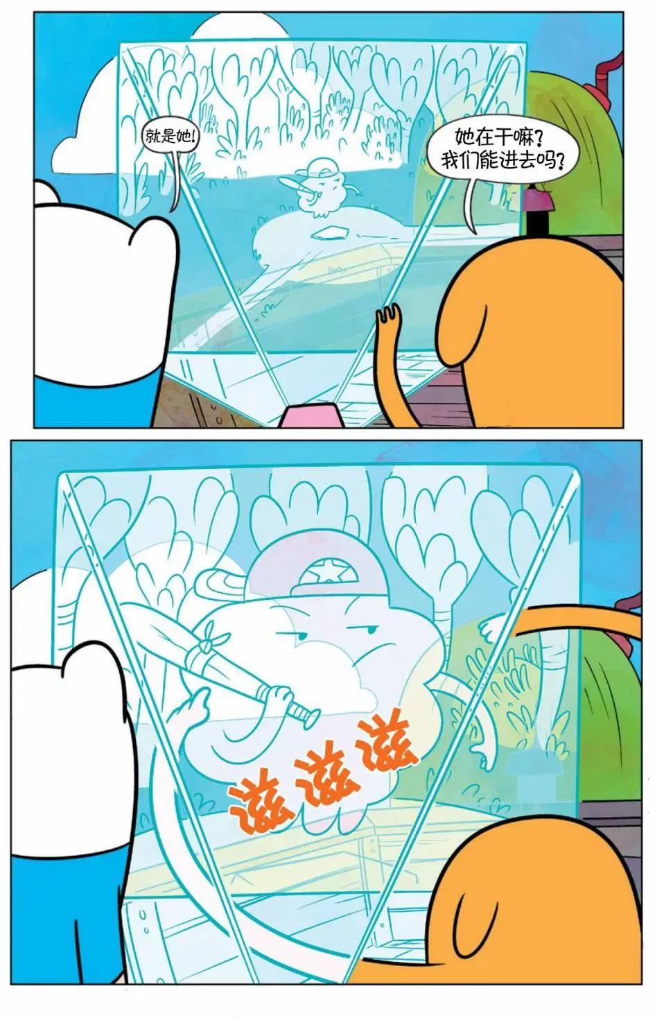 第02卷35
