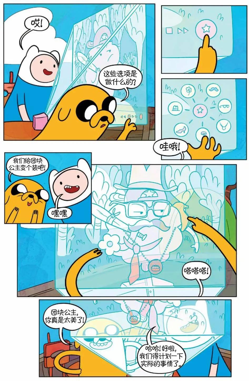 第02卷36