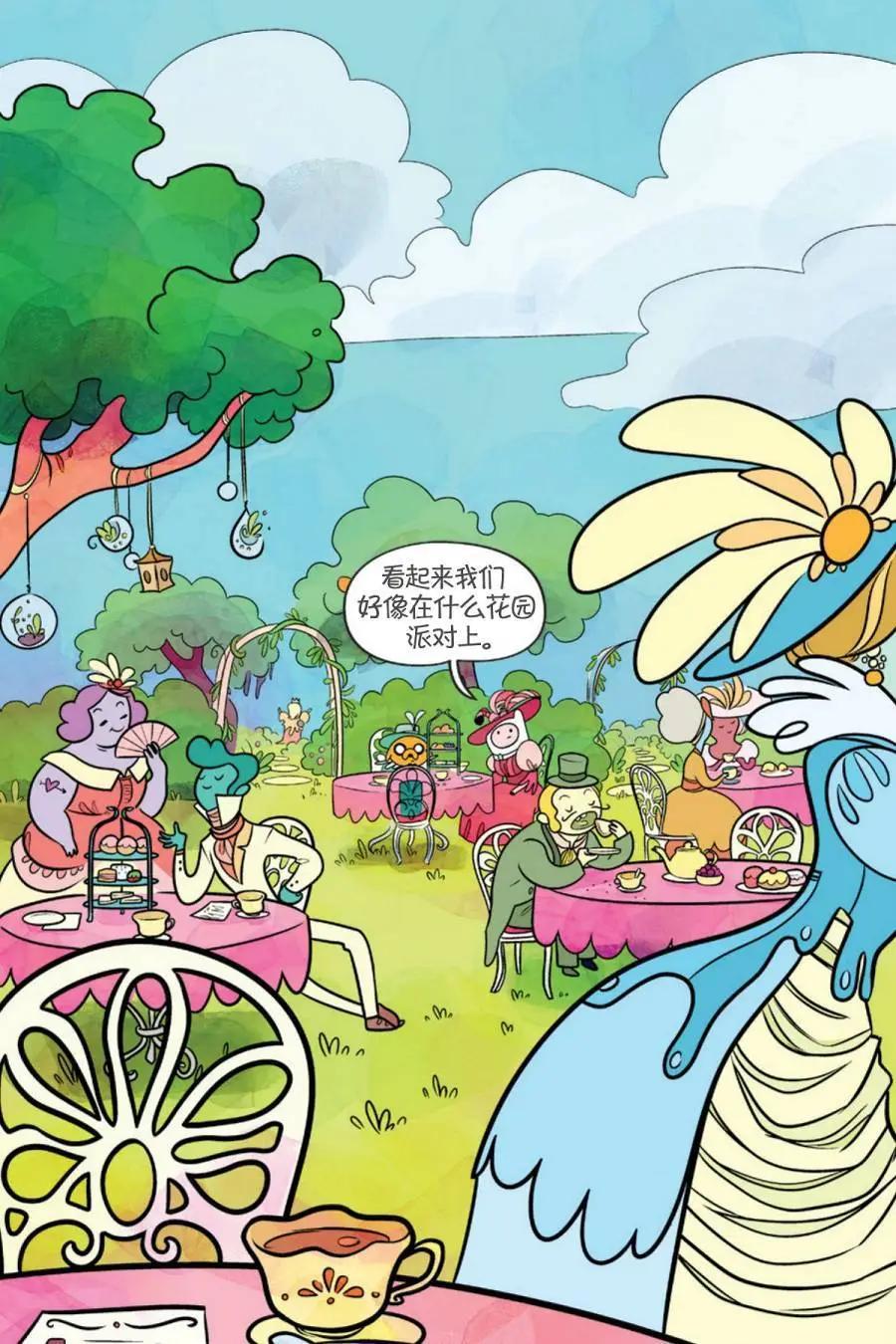 第02卷7