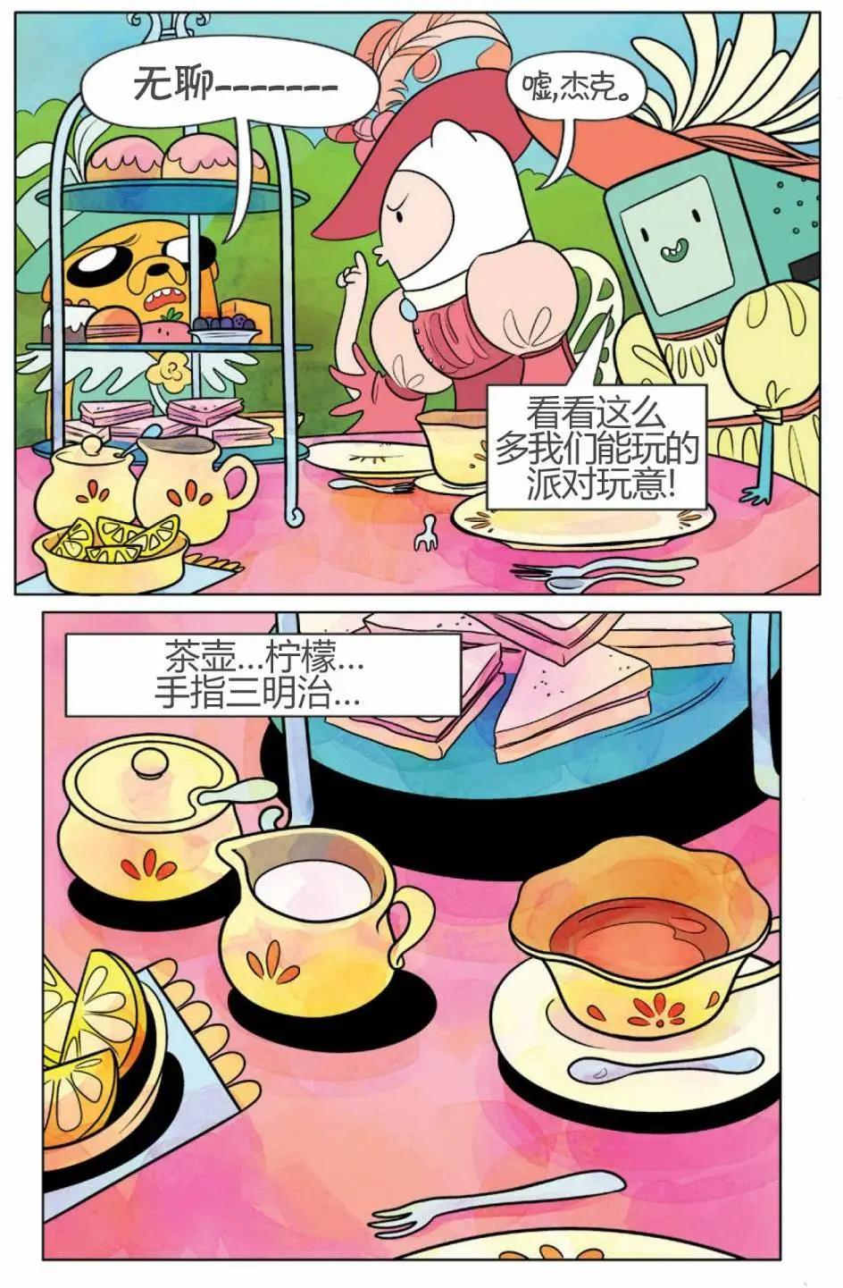 第02卷8