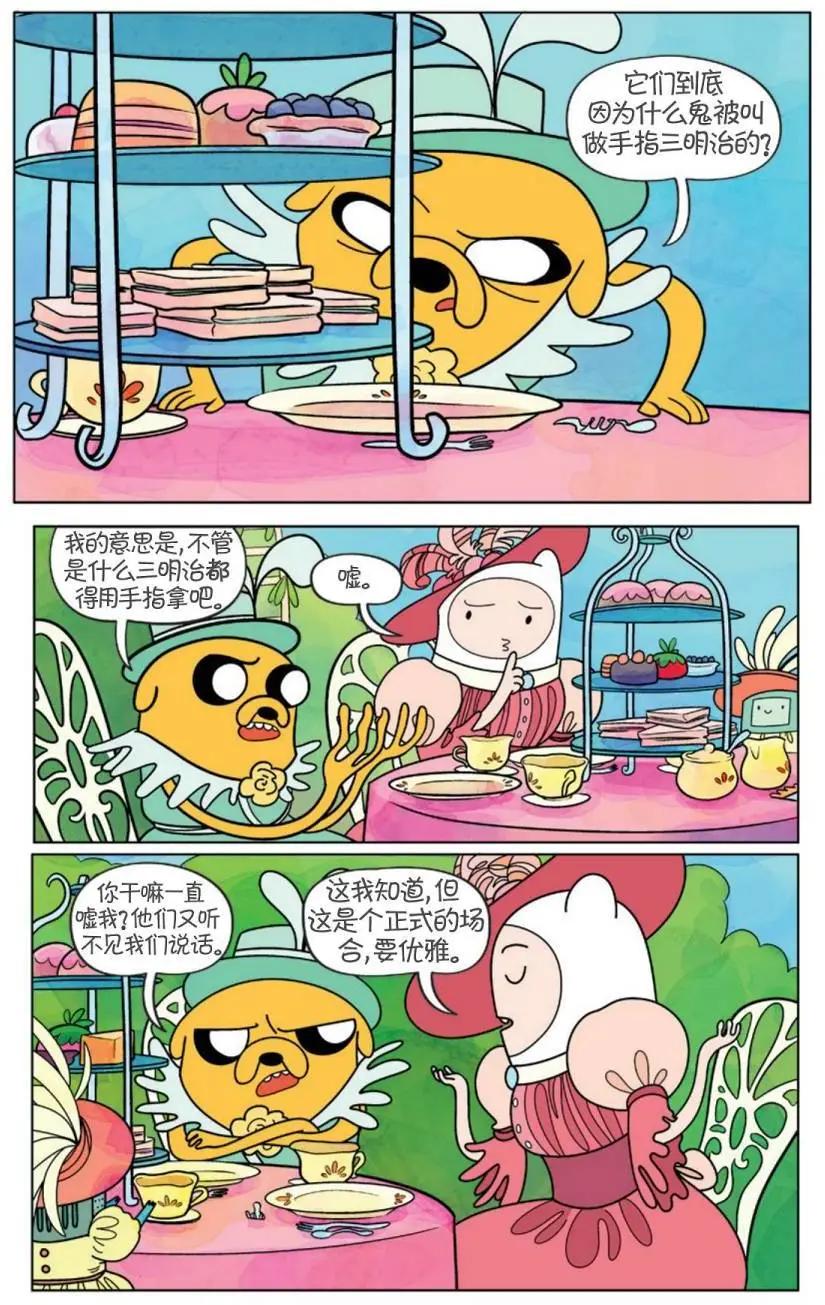 第02卷9