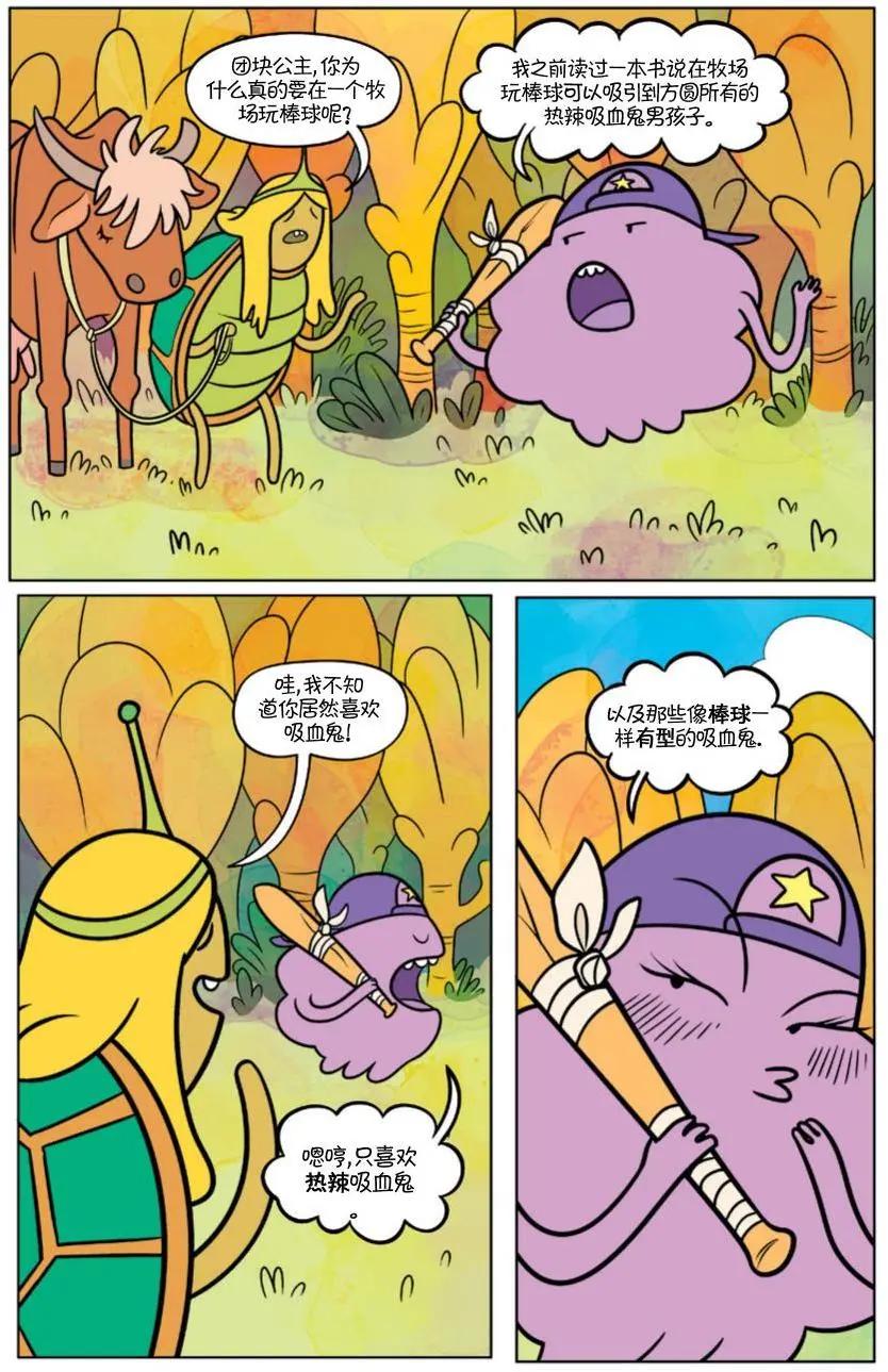 第03卷10