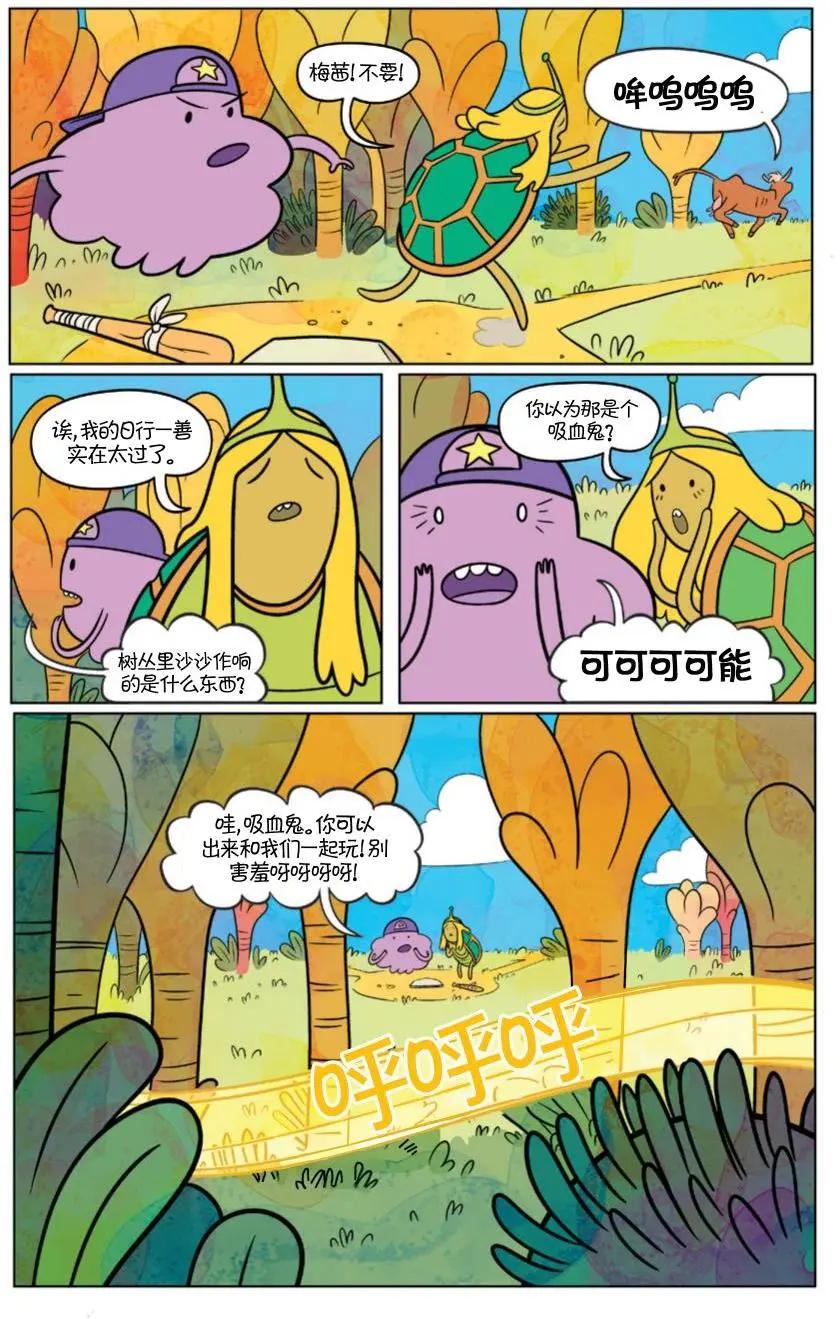 第03卷13