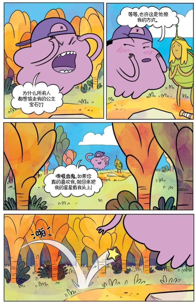 第03卷15