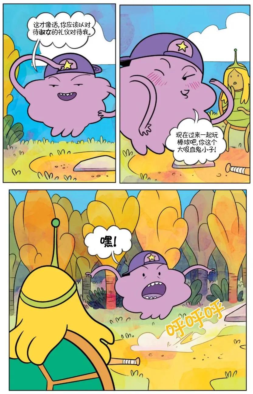 第03卷16