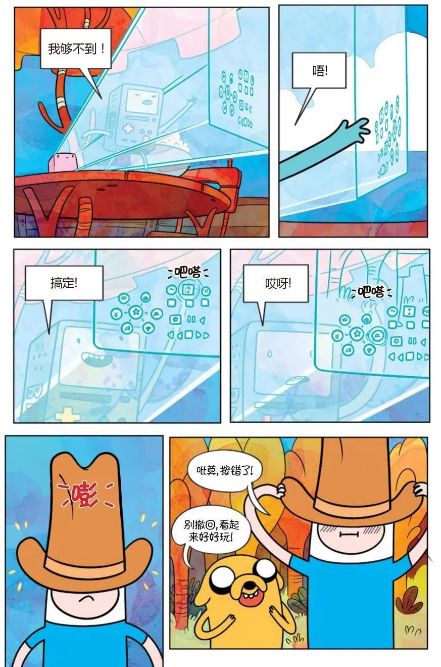 第03卷18