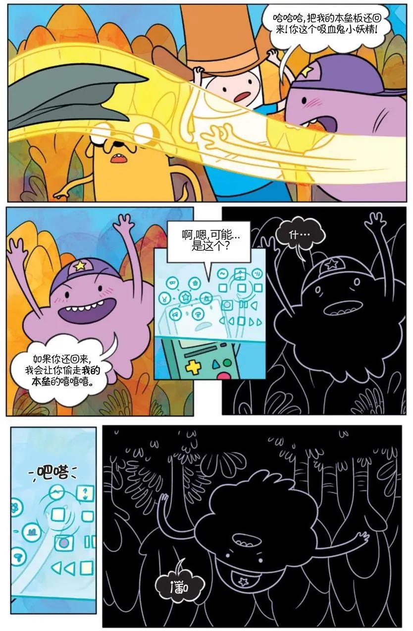 第03卷19