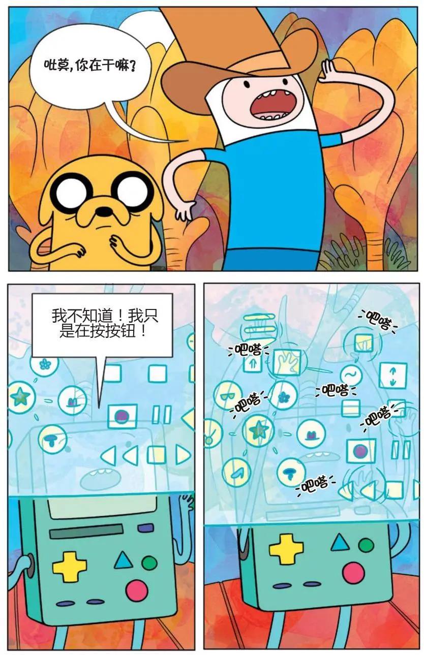 第03卷20