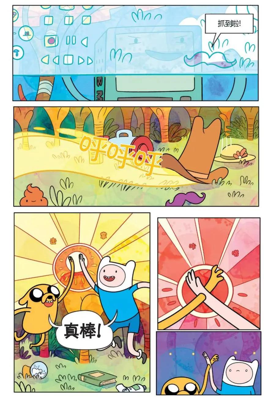 第03卷24
