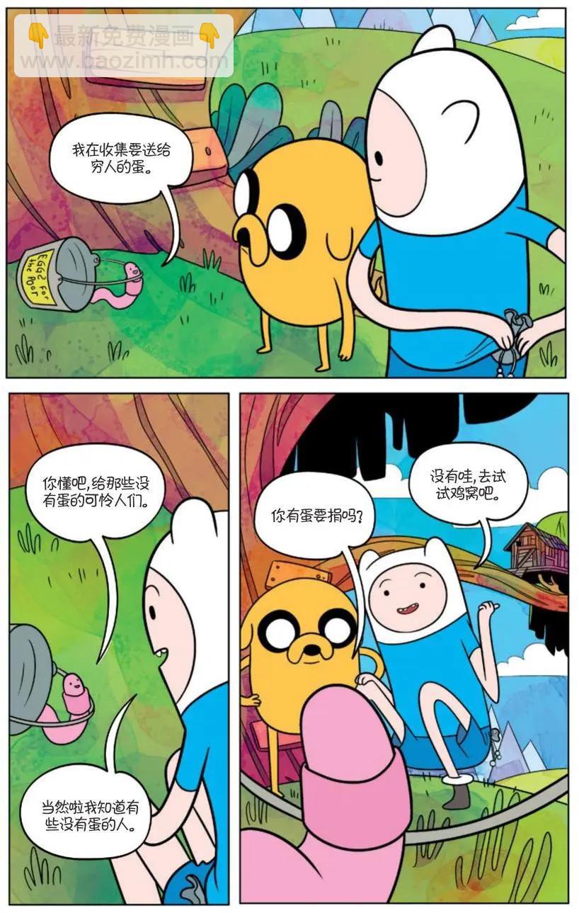 第03卷29