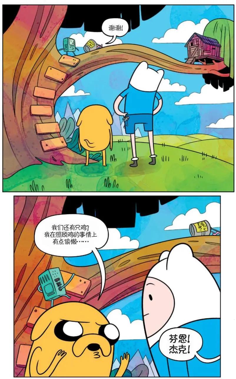 第03卷30