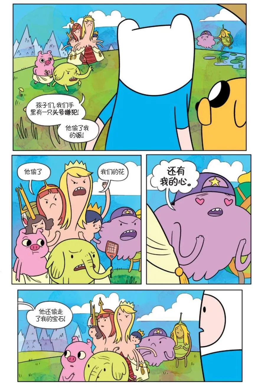 第03卷31