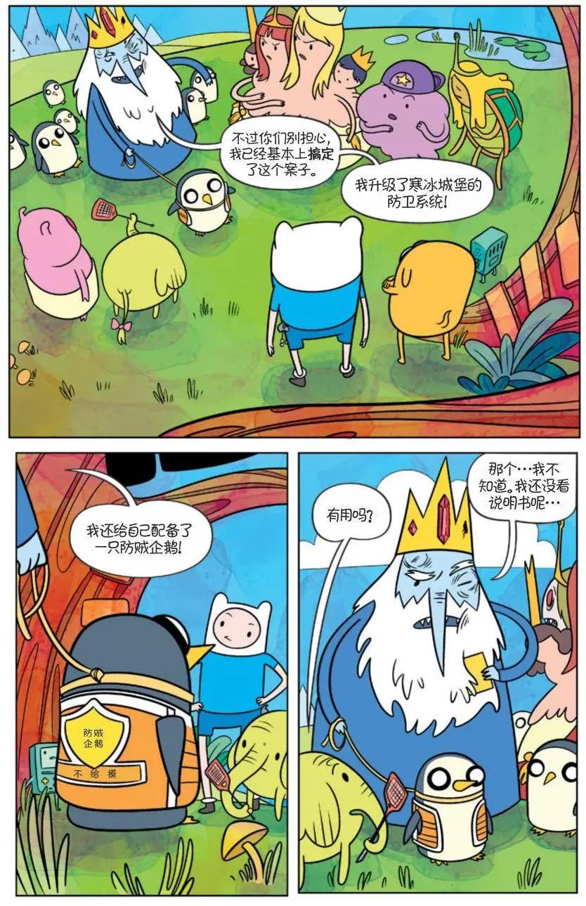 第03卷32