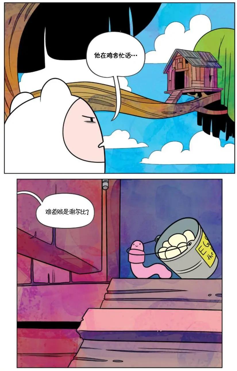 第03卷35