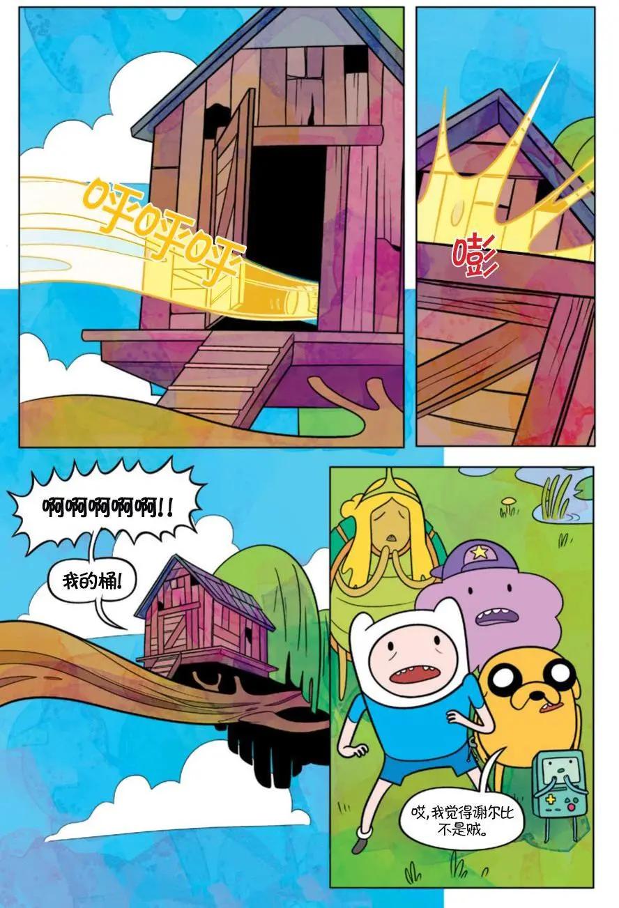 第03卷36