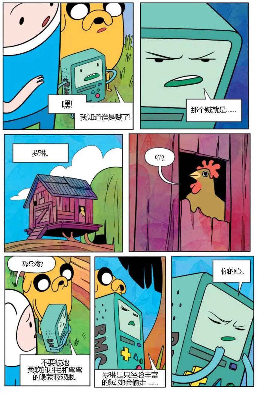 第03卷37