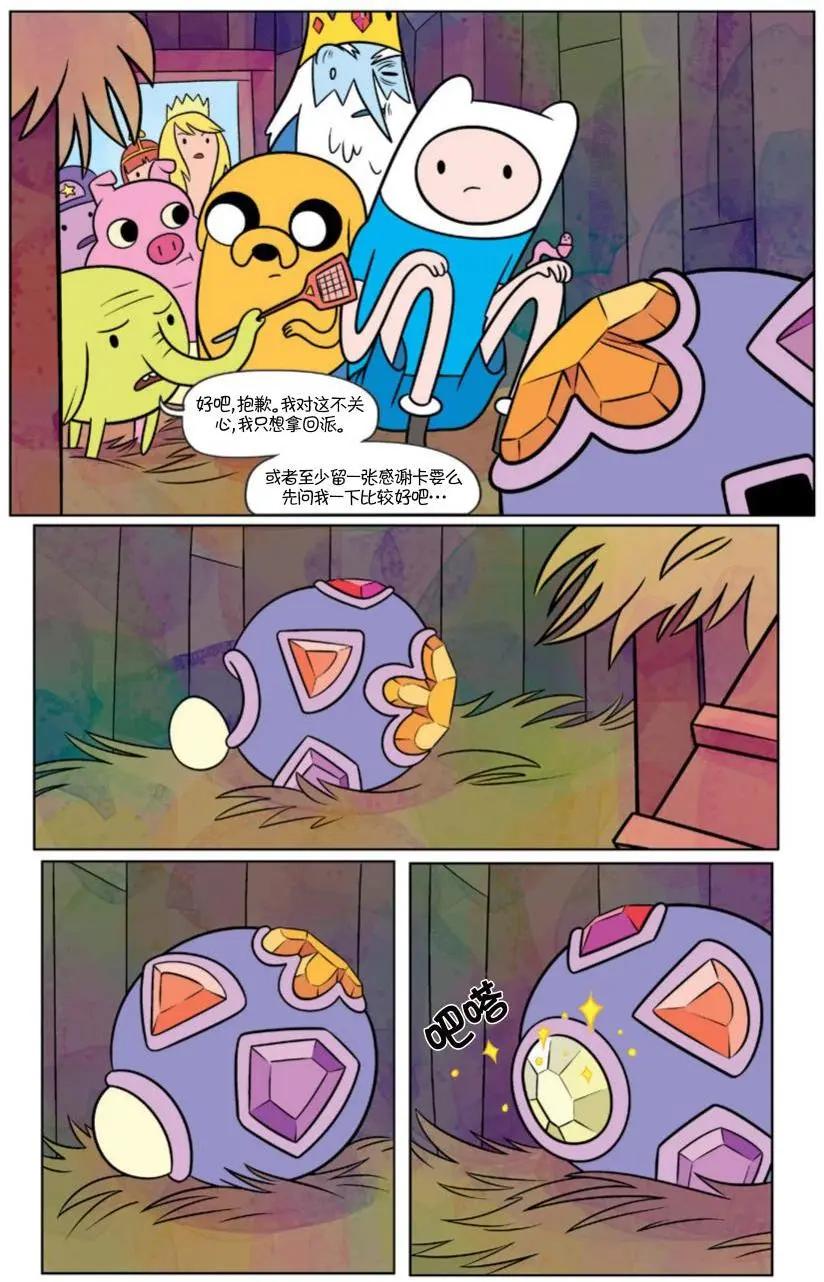 第03卷43