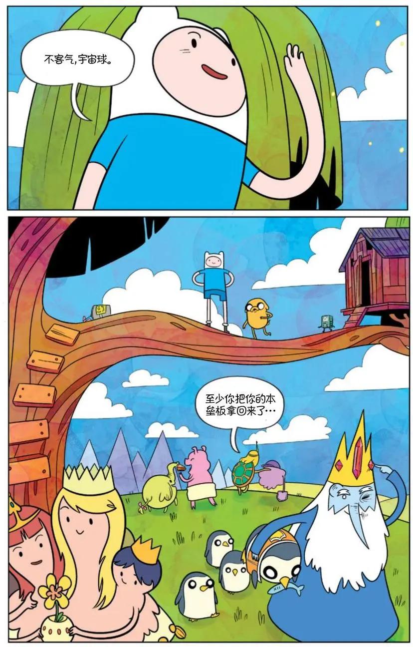 第03卷52