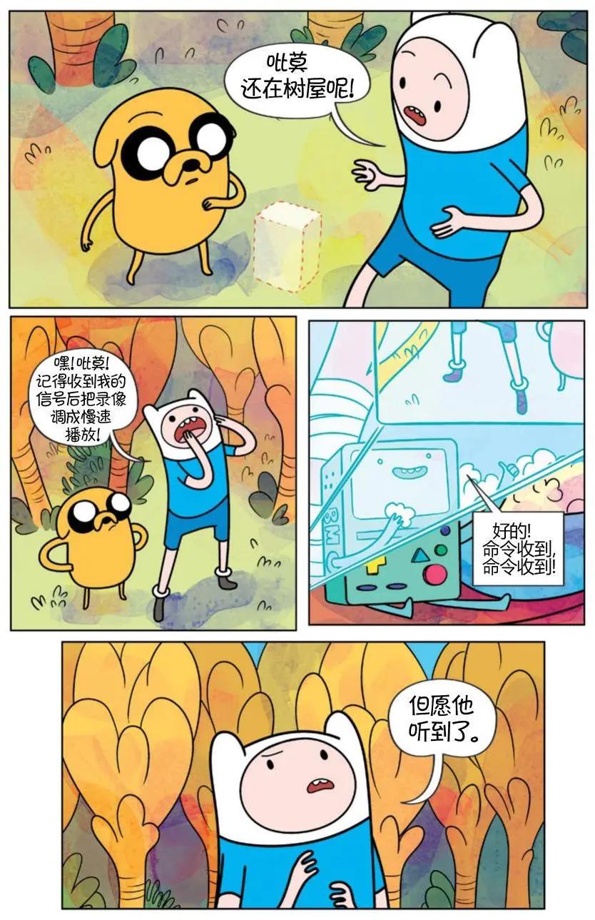 第03卷7