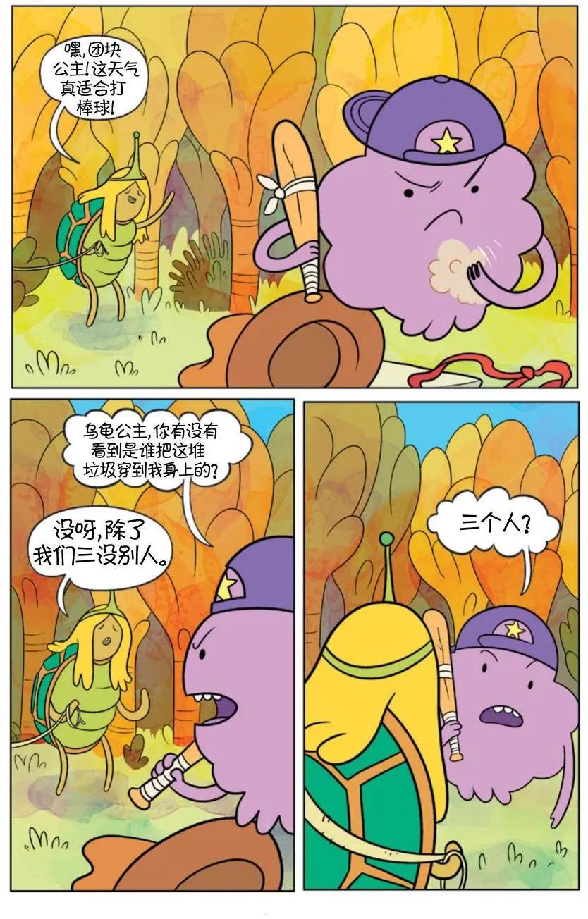 第03卷8