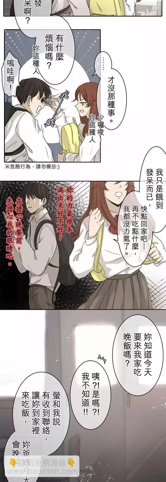 第01回 搬家10