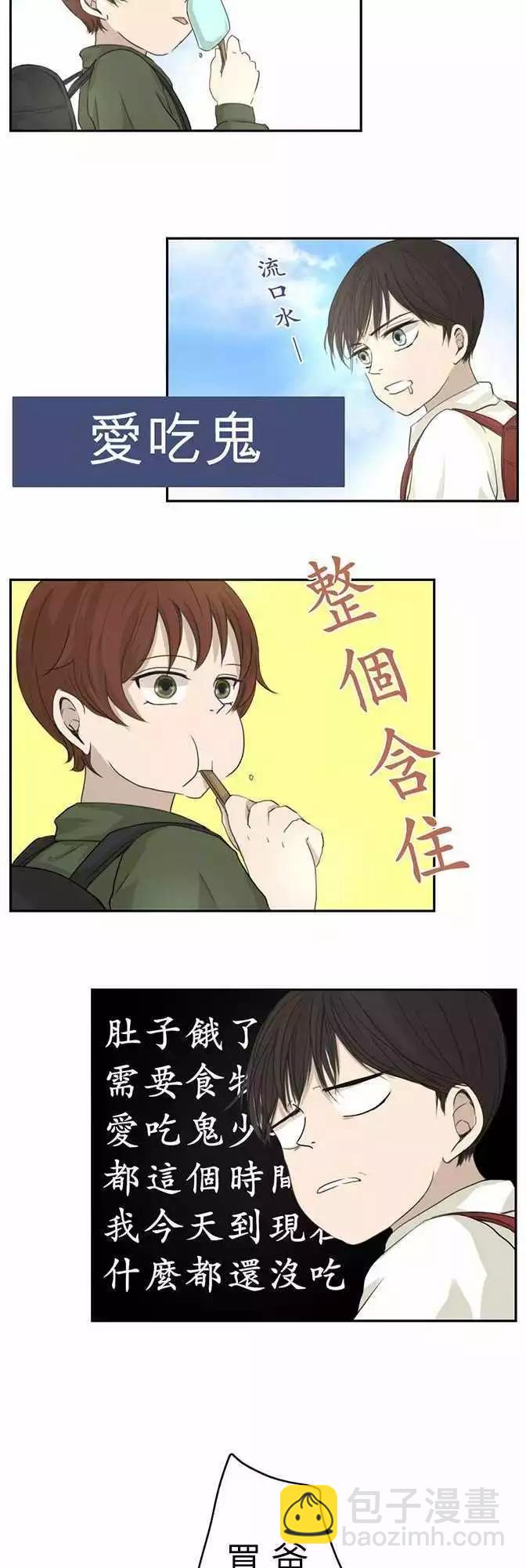 第01回 搬家2