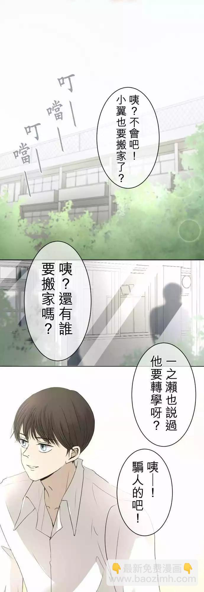 第01回 搬家4