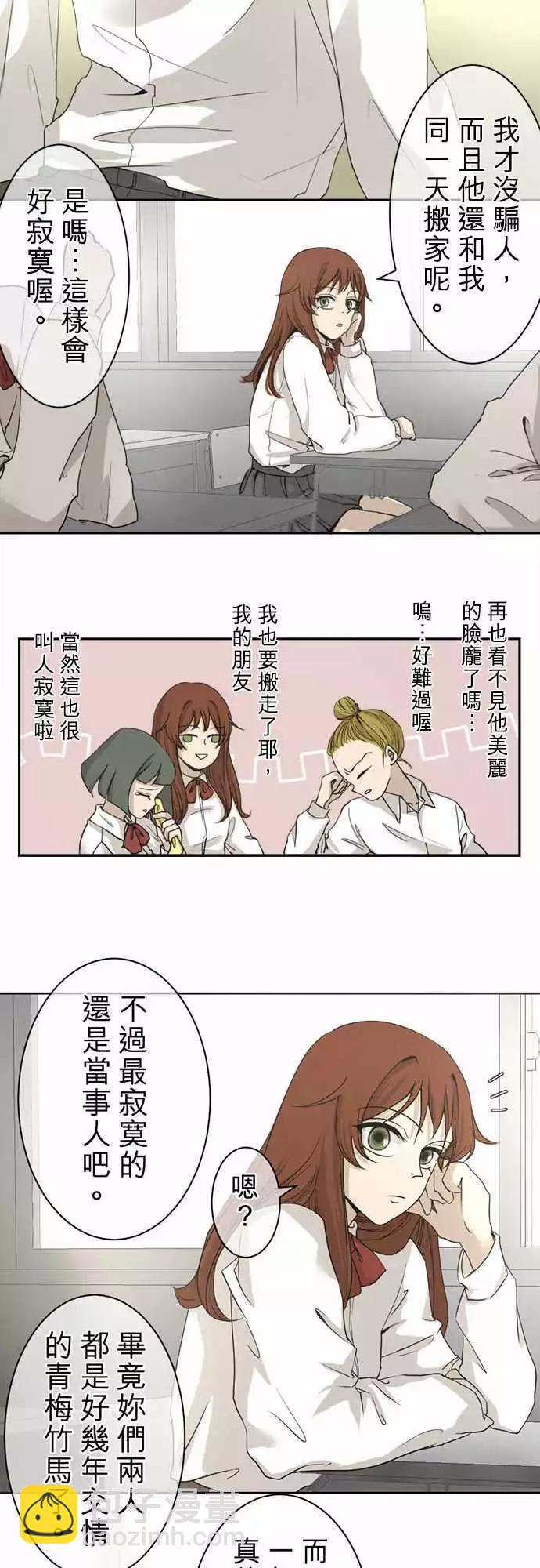 第01回 搬家5