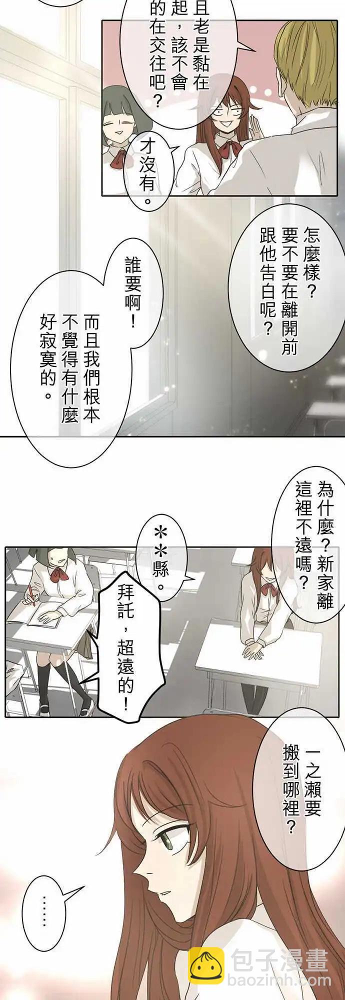 第01回 搬家6