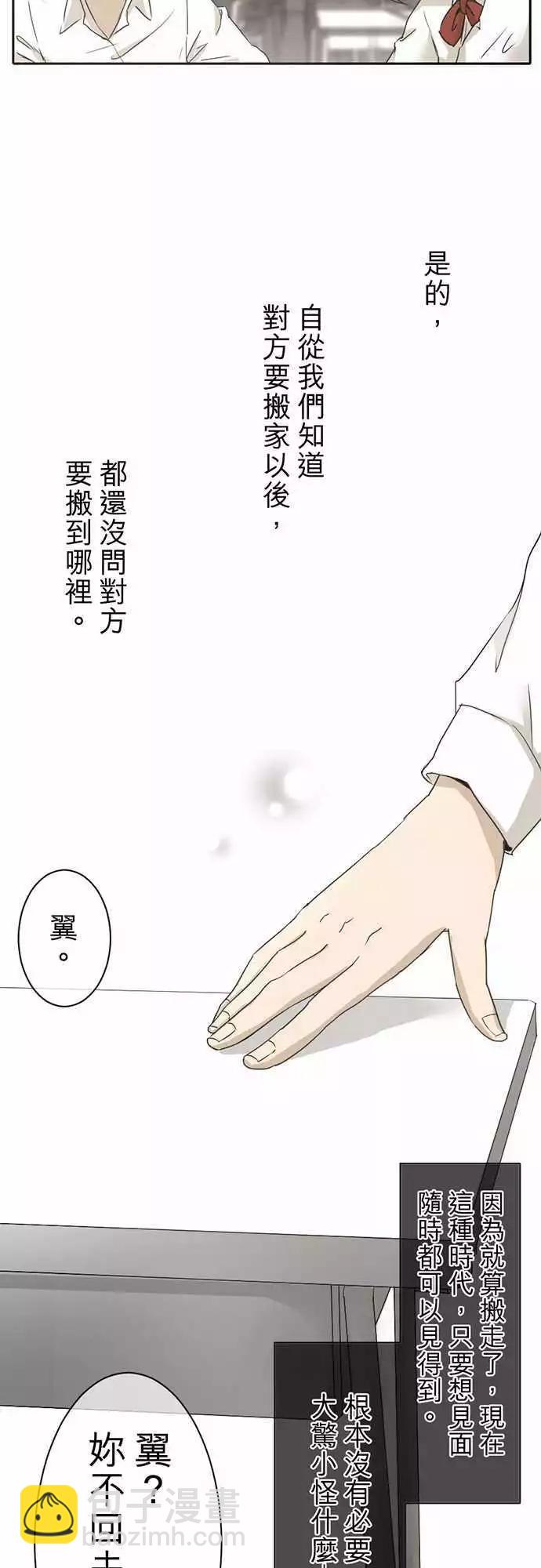 第01回 搬家8