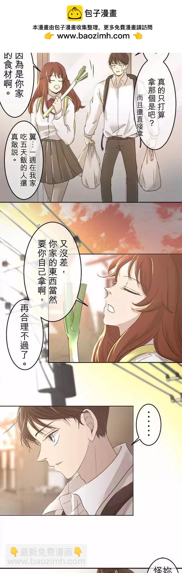 第02回 搬家了1