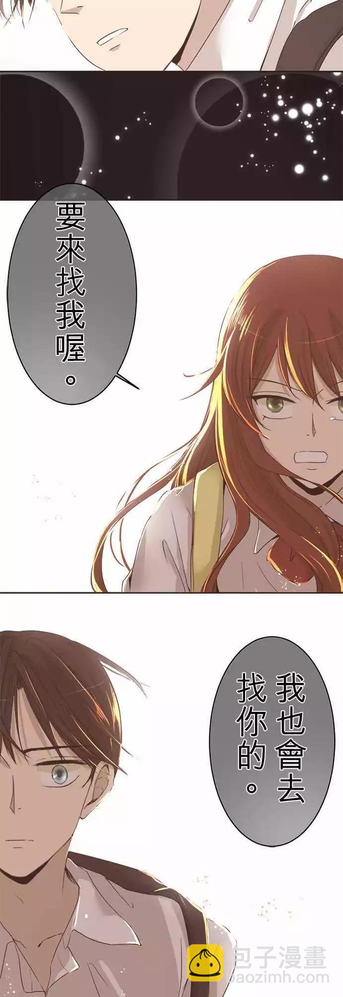 第02回 搬家了10