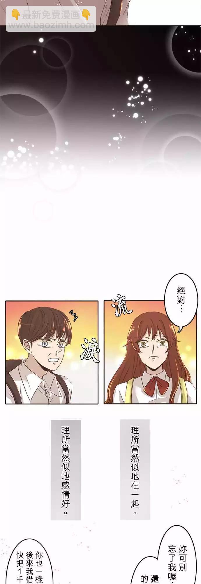 第02回 搬家了11