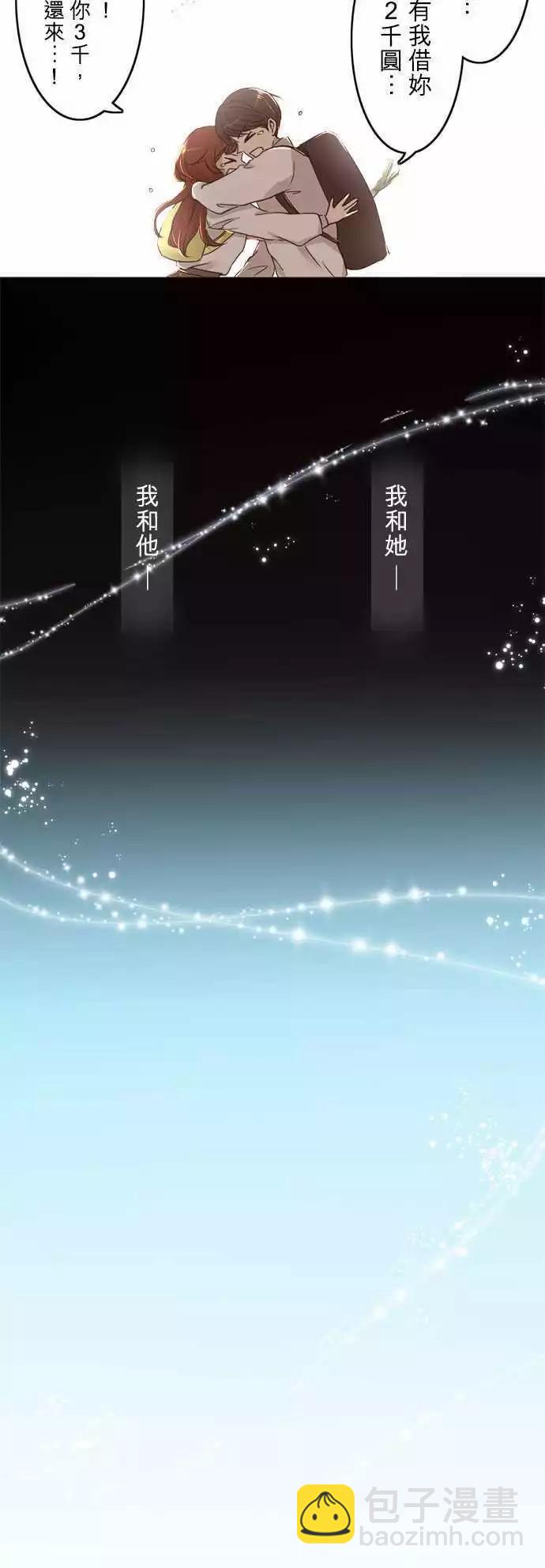 第02回 搬家了12