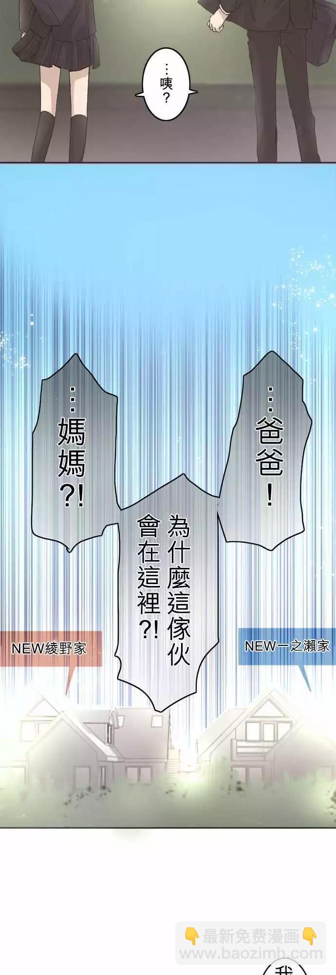 第02回 搬家了14
