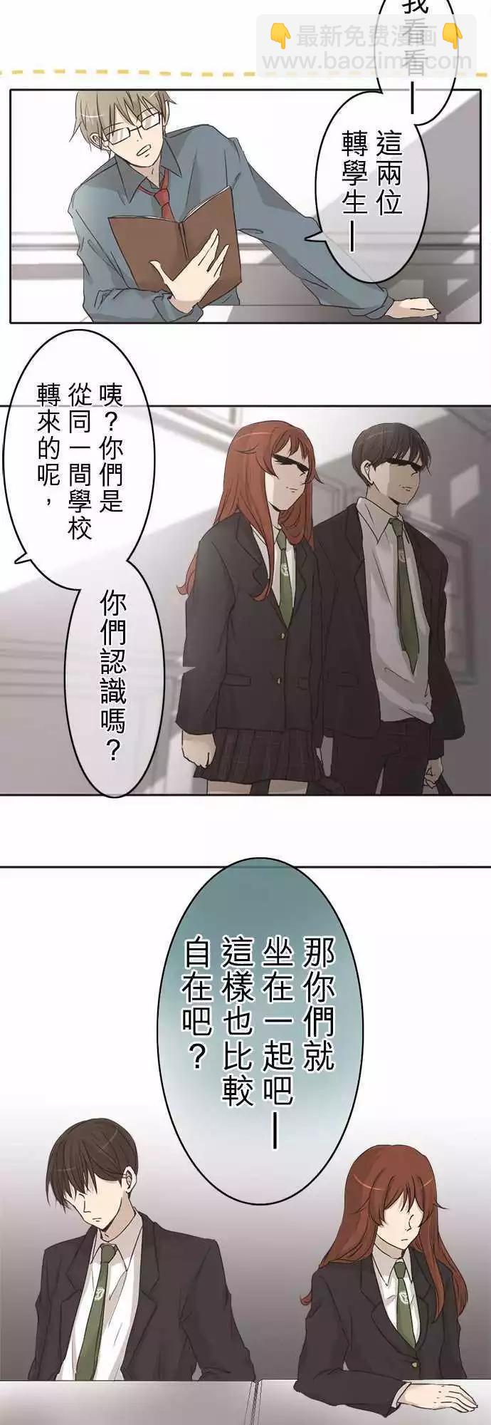 第02回 搬家了15