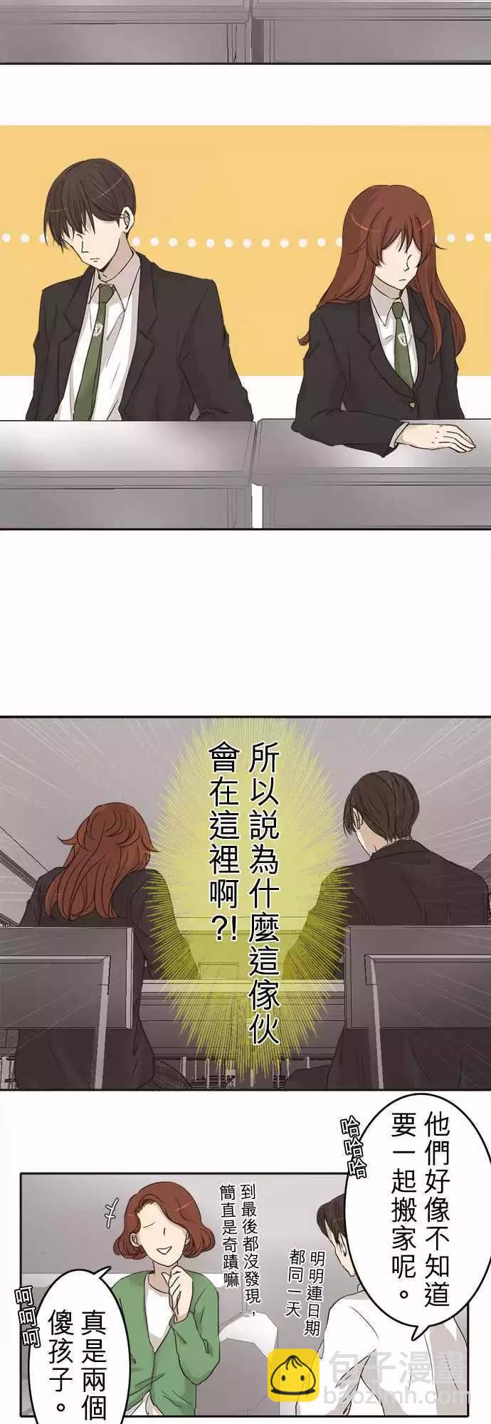 第02回 搬家了16