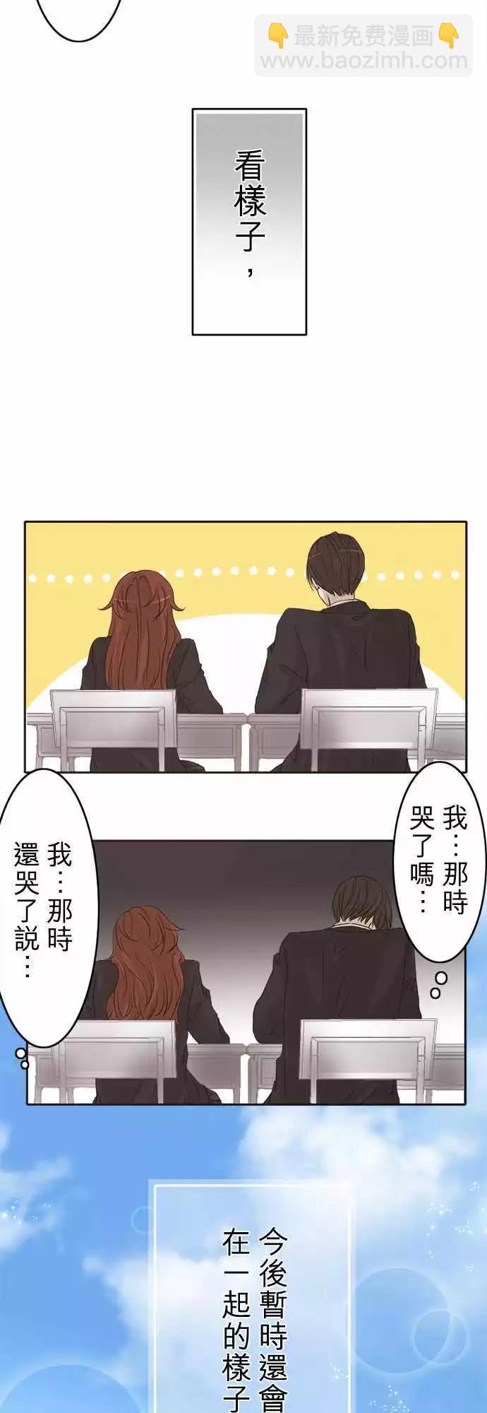 第02回 搬家了17