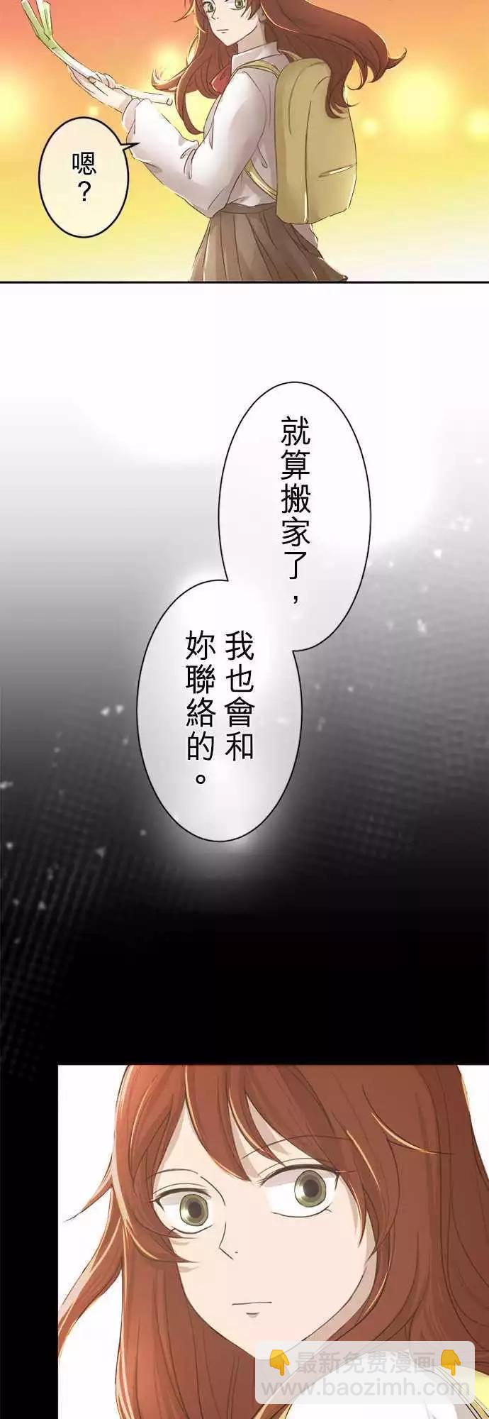 第02回 搬家了3