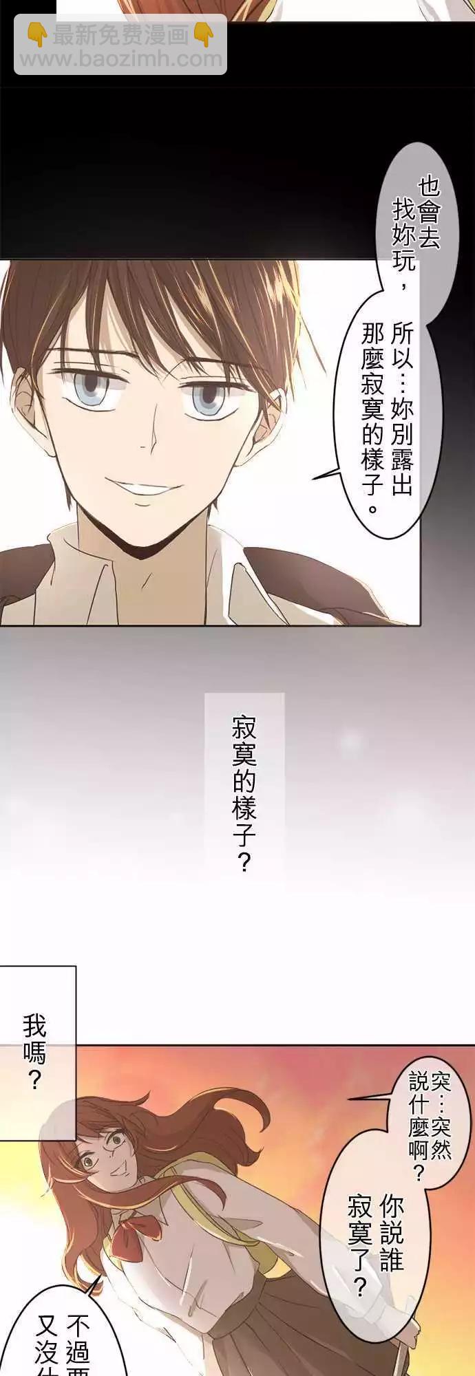 第02回 搬家了4