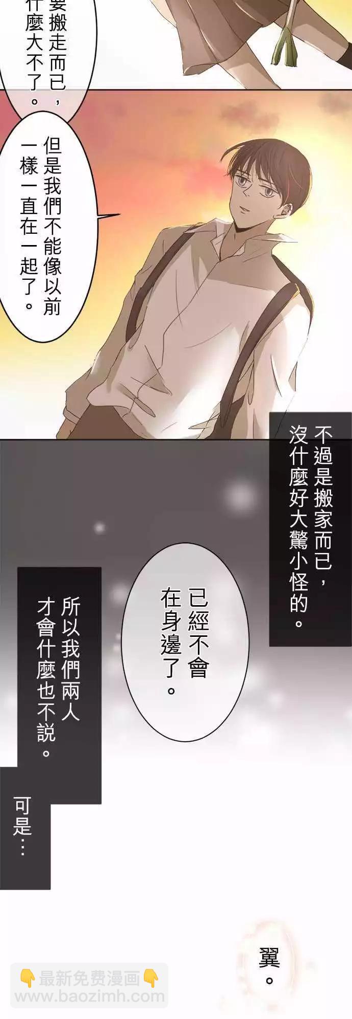 第02回 搬家了5