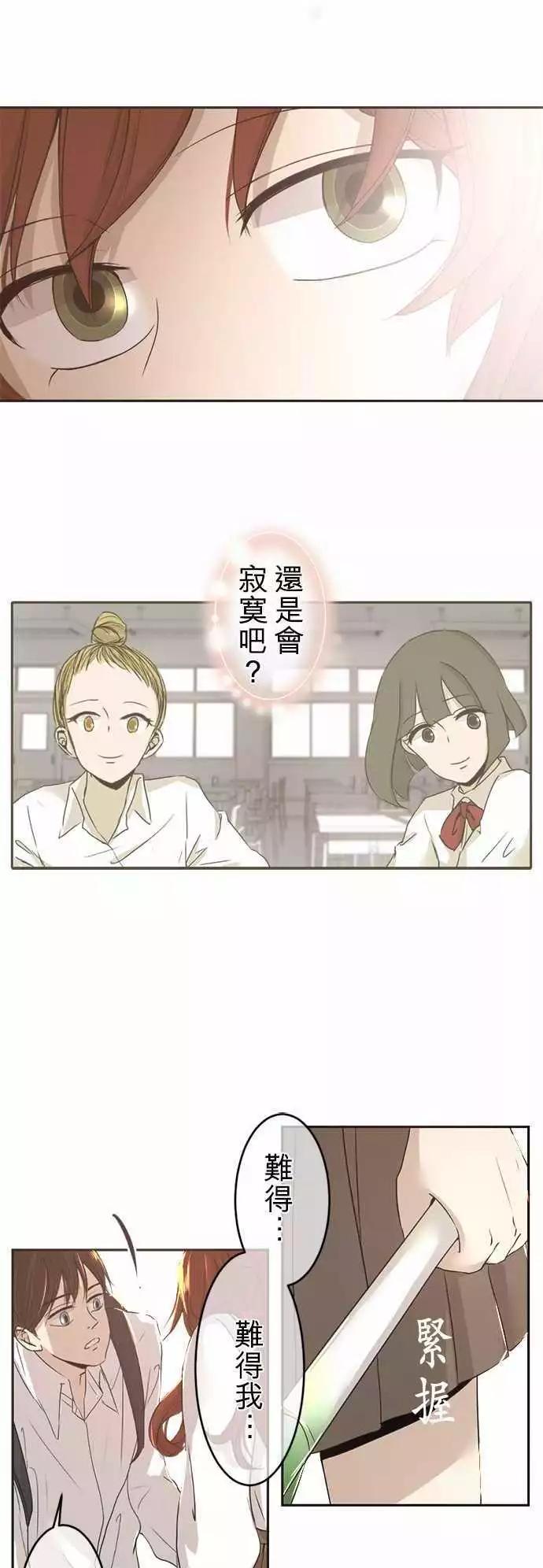 第02回 搬家了6