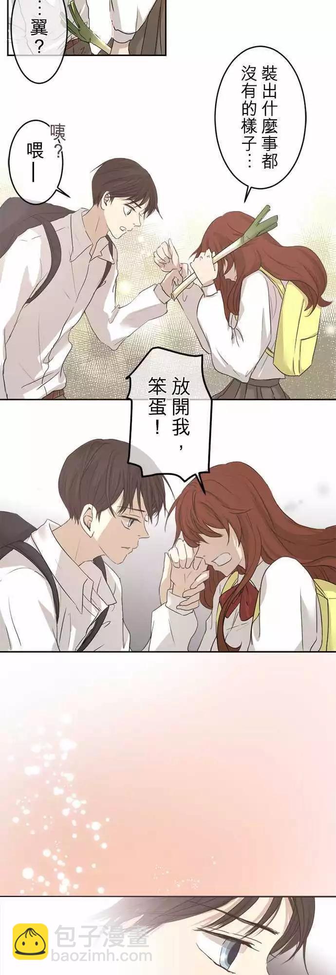 第02回 搬家了7
