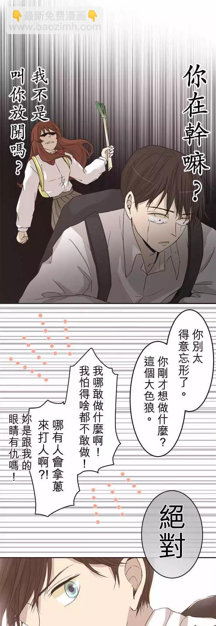 第02回 搬家了9