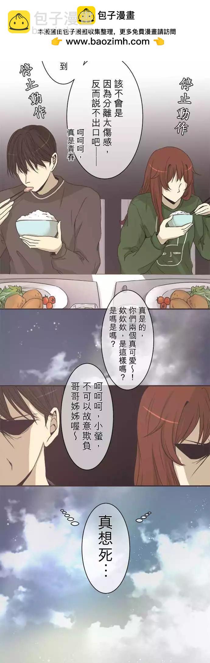 第03回 自我介绍1